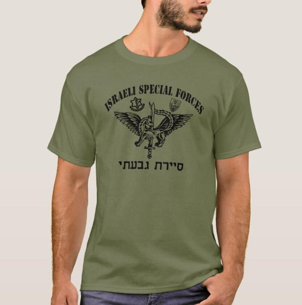 Israel Defense Forces Special Unit Givati Men T-Shirt Short Sleeve Casual Cotton O-Neck Summer Mens T Shirts